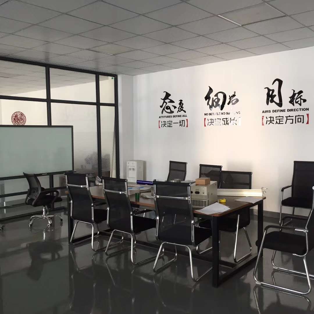 企業(yè)展示