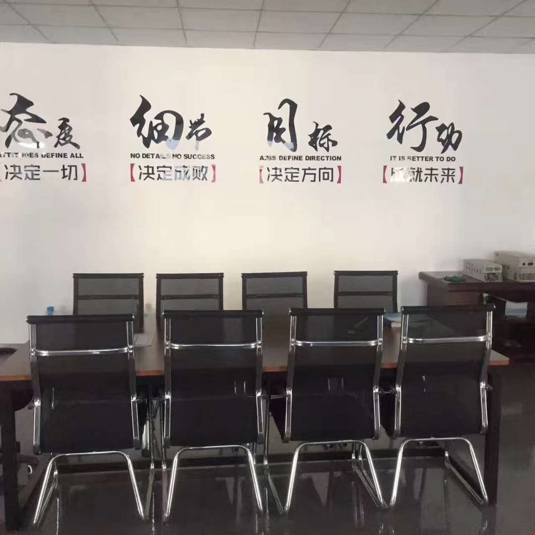 企業(yè)展示