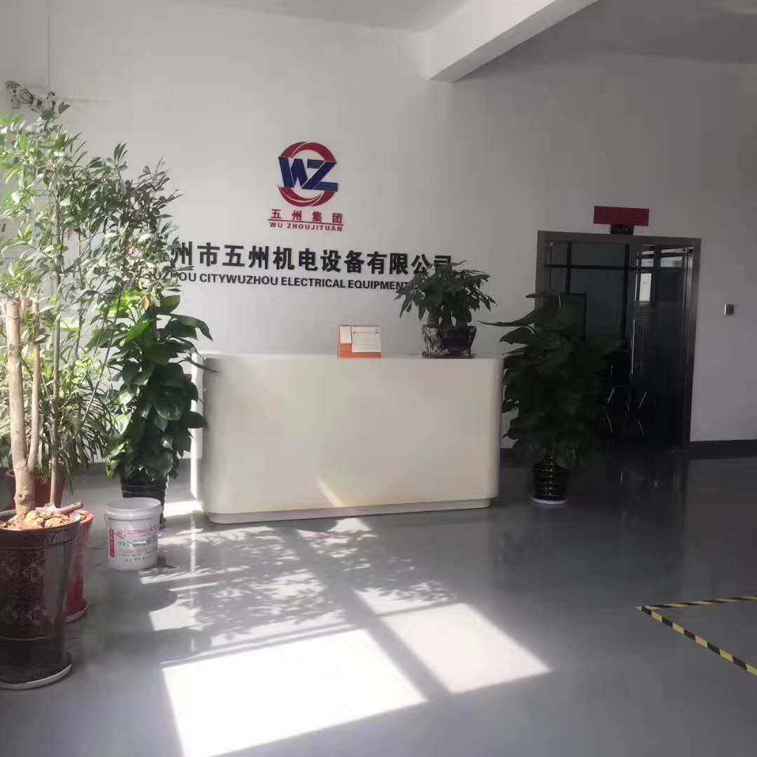 企業(yè)展示